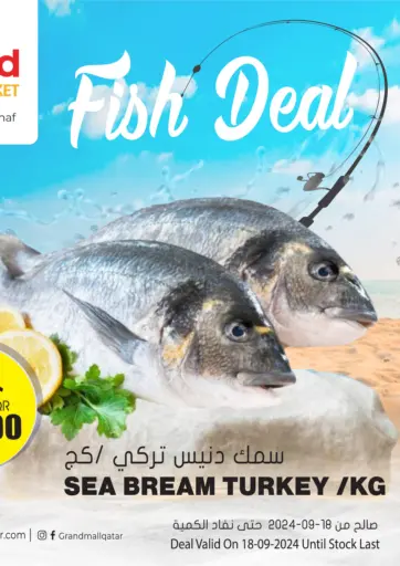 Fish Deal من جراند هايبرماركت الشحانية قطر